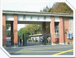 2022年复旦大学微电子招生简章分析,复旦大学微电子学院