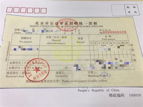 如何判定公益性捐赠,公益性捐赠如何扣除