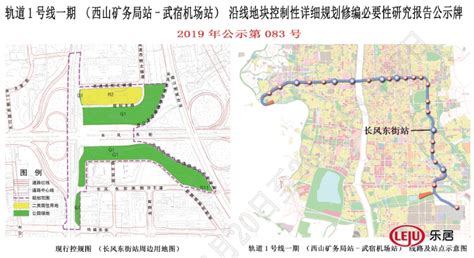 太原市地铁3号线什么时候开标,山西太原通告3例病例活动轨迹