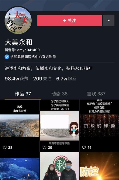 为什么抖音要叫字节跳动,字节跳动是什么