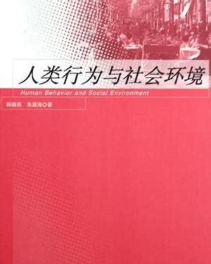 社区环境的现状如何解决,农村社区环境的现状