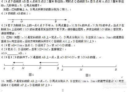 如何使数学问题生动化,实现小学数学运算教学生动化的方法