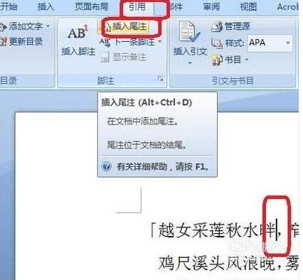 为什么参考文献会标红,参考文献查重被标红太多怎么办