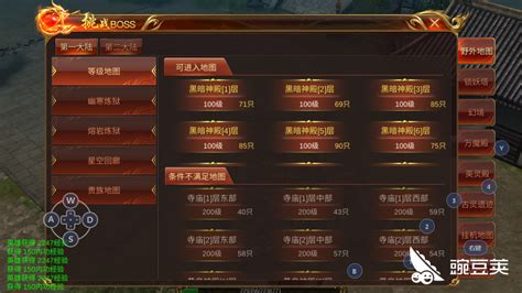 蓝月传奇怎么升级,狂暴传奇徽记怎么升级