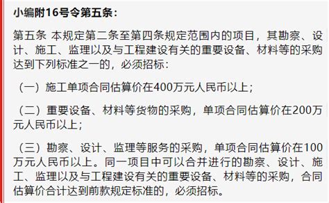 什么是依法必须招标的暂估价项目,分包项目是否属于必须招标的项目