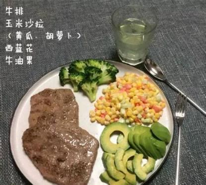 正常减肥餐一日三餐是怎么做 减肥饮食一日三餐搭配