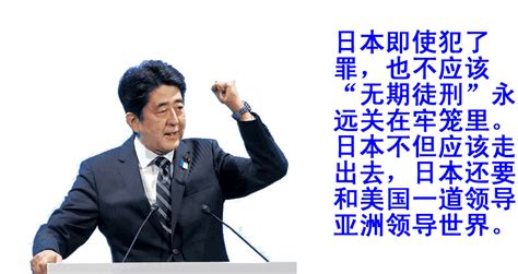 日军七三一部队长医学论文曝光,论文 怎么防止日本军国主义复活