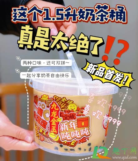 泡奶茶用什么奶,什么泡奶茶是甜的