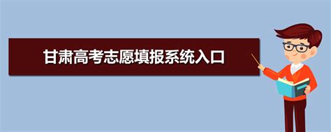 考生排名可以报考什么高校,山东考生高三一模650