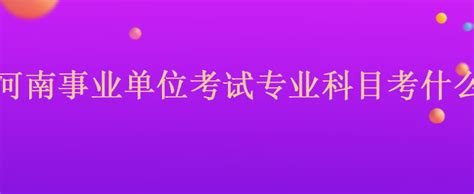 药学类专业有包括什么,药学排名第一专业是什么