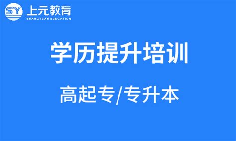 成人高考什么专业好,成人高考什么专业好就业