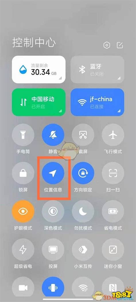 在哪里定位手机,该怎么给手机定位