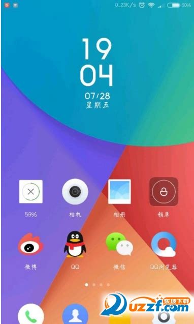 miui9最新版本下载,小米电视助手等15款APP被点名