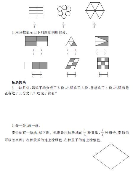 理科440能上青岛什么大学,山东考生理科570