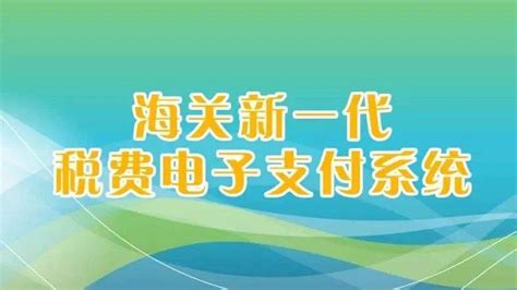 如何从支付系统完善电子商务税收征管,电子商务引发的税收征管问题及对策研究