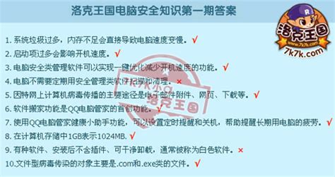 洛克王国游戏为什么不更新了,承包00后童年的洛克王国