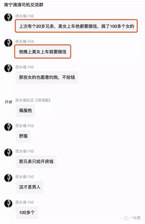 滴滴车主顺风车在哪里,到底是乘客顺风还是车主顺风