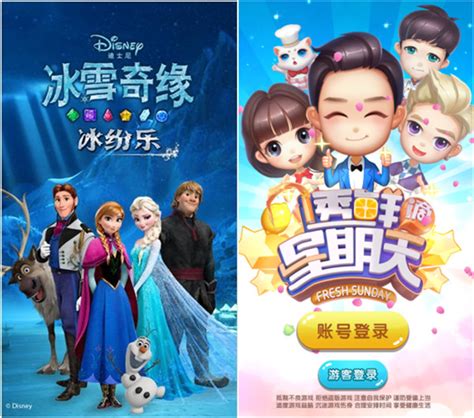 冰雪奇缘加盟店怎么样,舞台剧冰雪奇缘怎么样