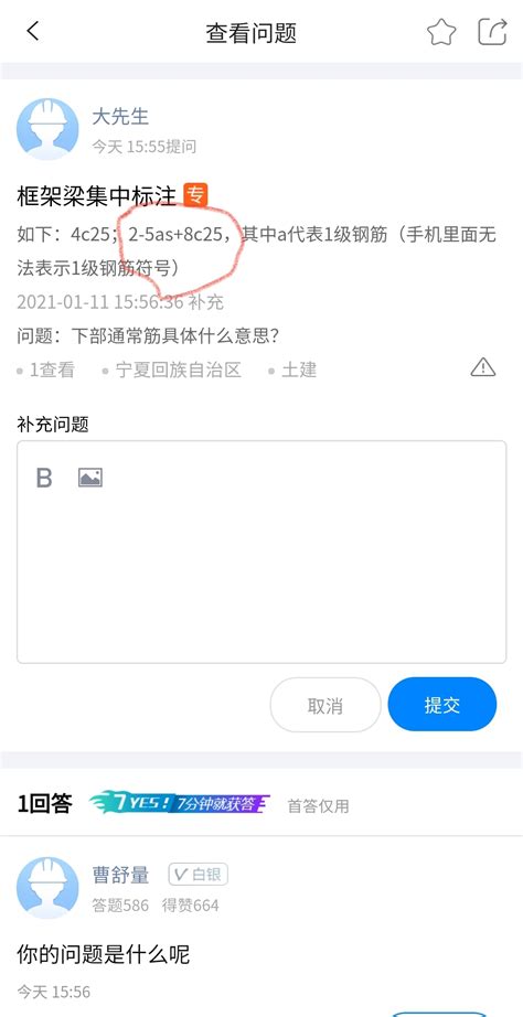 框架招聘什么意思,详解4S招聘体系