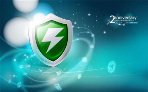 火龙杀毒软件下载,电脑杀毒软件排名