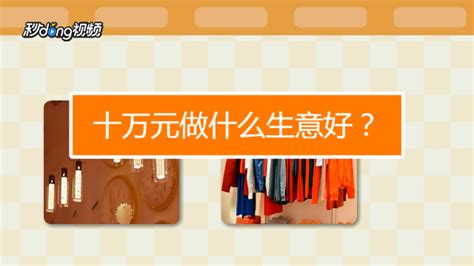 每天赚400多元,冬天摆地摊卖什么赚钱