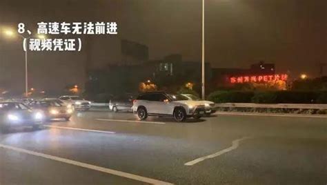 新台高速全程多少公里,2020年建成通车