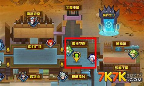 魔王快打红莲魔王套装买完怎么穿,《街头快打》魂卡技能仔细看