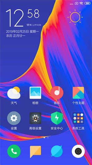 红米4x一键root权限,MIUI8波兰版