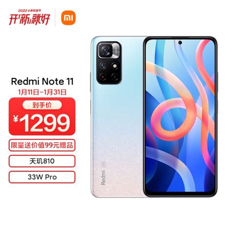 红米note9pro配置,为什么红米Note9