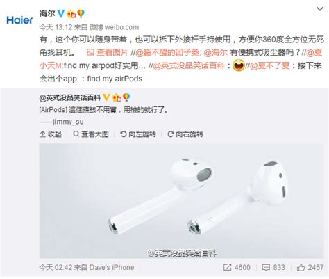 为什么iphone7这么贵,苹果手机为什么卖这么贵