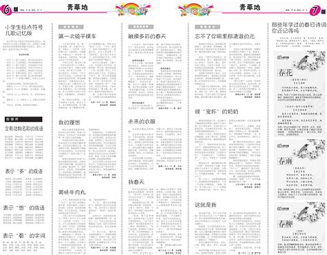 狗狗捡垃圾吃怎么办有些狗狗为什么会喜欢吃草,狗狗喜欢吃垃圾怎么办