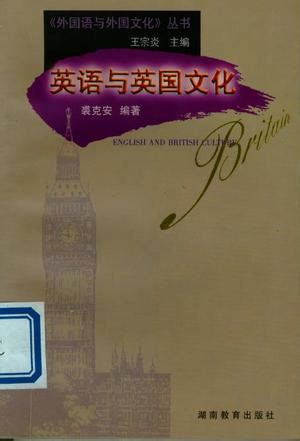 让文化历史灵动鲜活,英语文化的影响英文怎么说