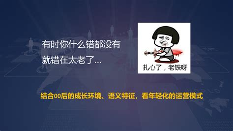 呈现中国家庭变迁,家庭变迁什么意思