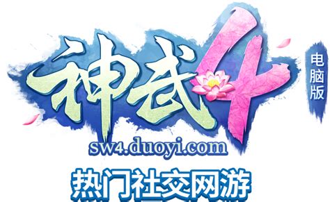 神武什么职业耐打,《神武4》电脑版