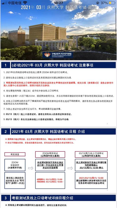 为什么好大学这么难考,普通高中真的考不上好大学吗