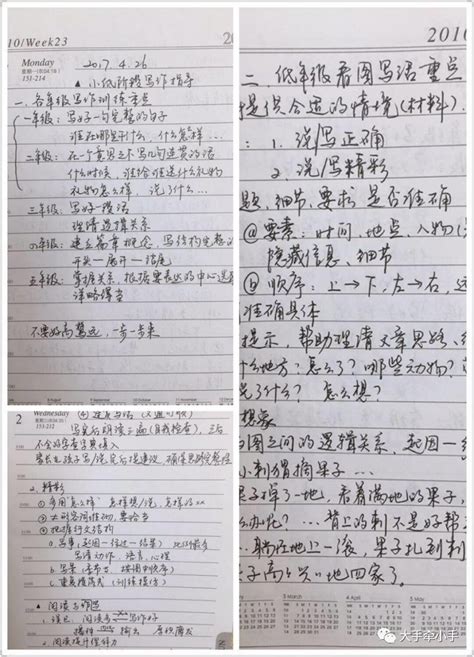 中小学语文课文示范诵读,小学语文微课怎么做