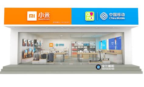 小米小店app在哪里,现在入局小米小店靠谱吗