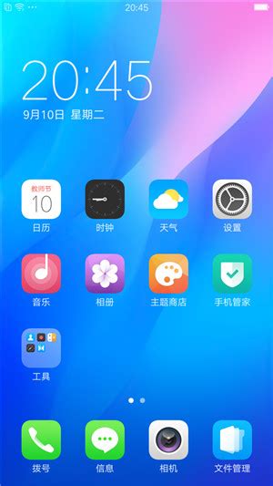 flyme官网最新版本,魅族Flyme