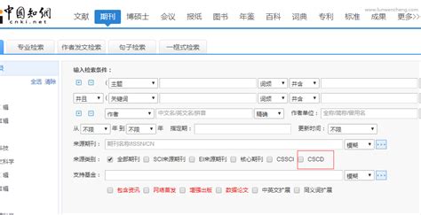 sci与核心期刊的区别,核心期刊和c刊区别是什么