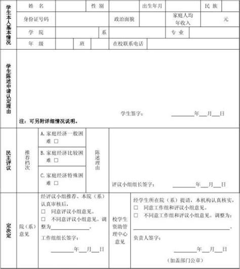 活动策划案怎么写,大学征文的格式怎么写