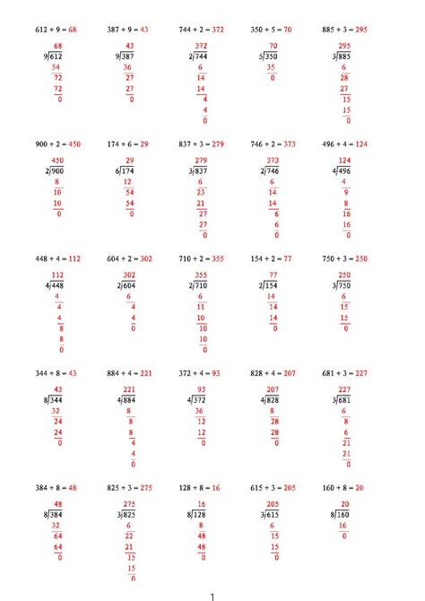 怎样提高六年级数学,六年级数学怎么提高