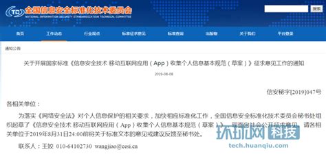 移动公司的人能查出个人信息吗 名字能查到家庭信息吗