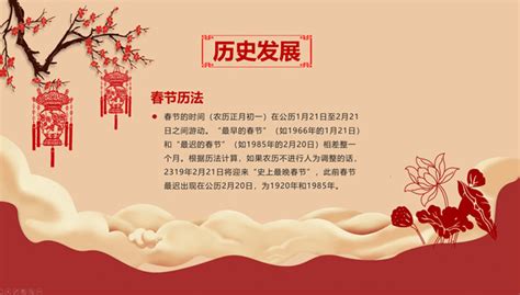 既然中国足球明显阳衰阴盛 中国风俗习惯