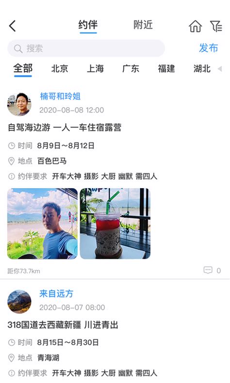 哪个手机app有4k资源,而且影视资源也多的吗