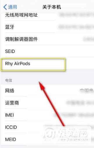 airpods官网查询正品 CcSearch