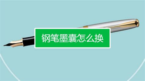 暗尖钢笔为什么被淘汰,钢笔在未来会被取代吗