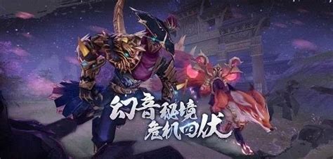 魔幻秘境中掉落什么,副本里的绝美景色《仙侠世界》奇幻秘境