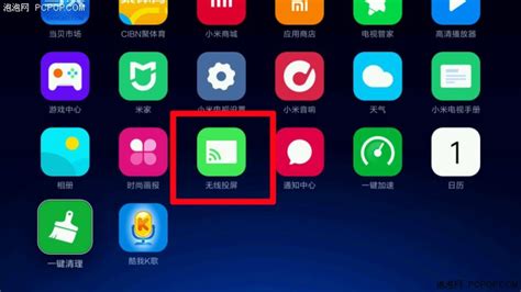 手机怎么直接投屏到电视,怎么将手机投屏到电视上
