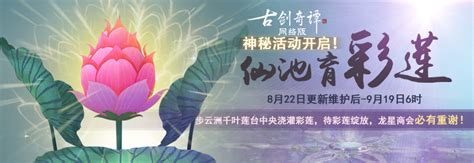 生存试炼怎么回事,原神千灯试炼怎么开启