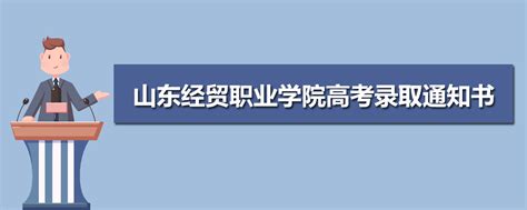 山东什么时间高考查询系统,高考分数过了大学分数线